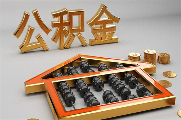 济南市场监管局年薪一般多少（市场监管局薪资）